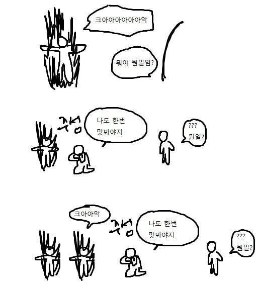 적토마의 해?