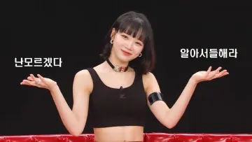 근황